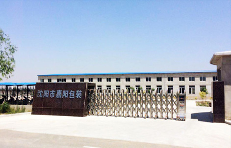 廊坊恒舒生物能源技術(shù)有限公司